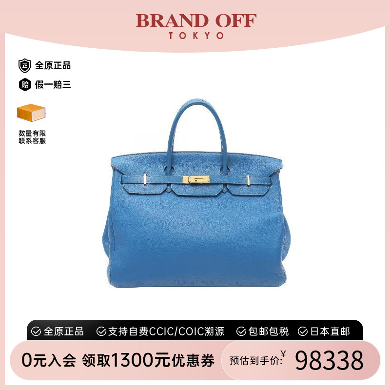 中古Hermes爱马仕手提包