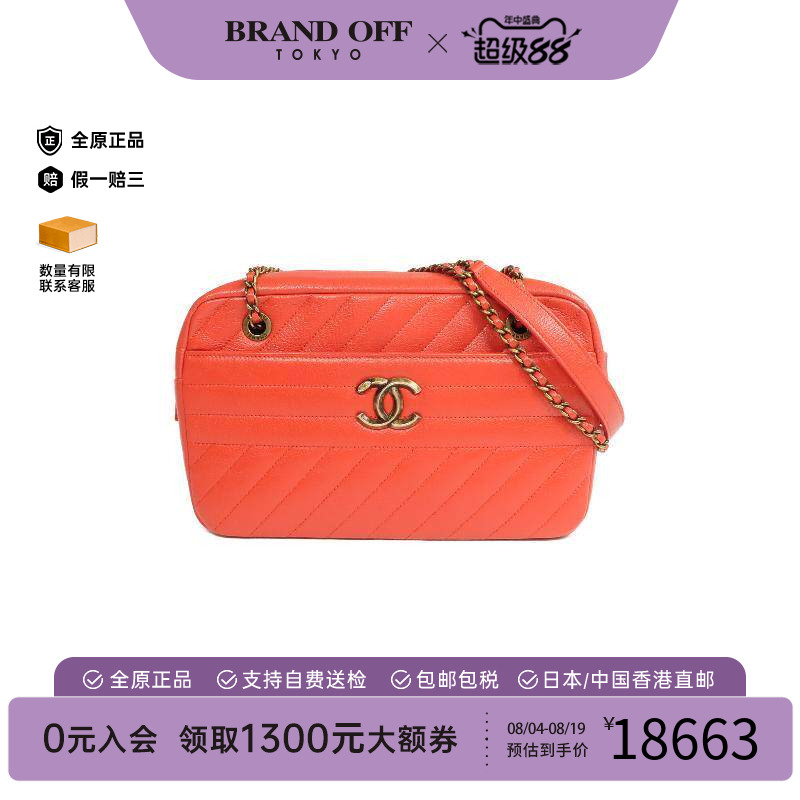 中古Chanel香奈儿斜挎包
