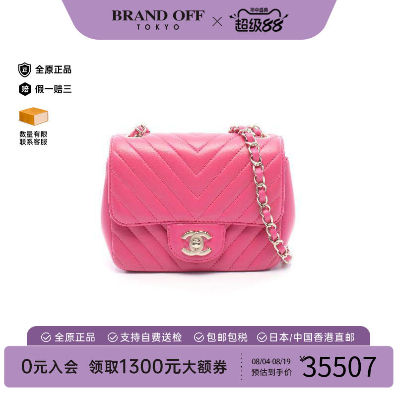 中古Chanel香奈儿斜挎包