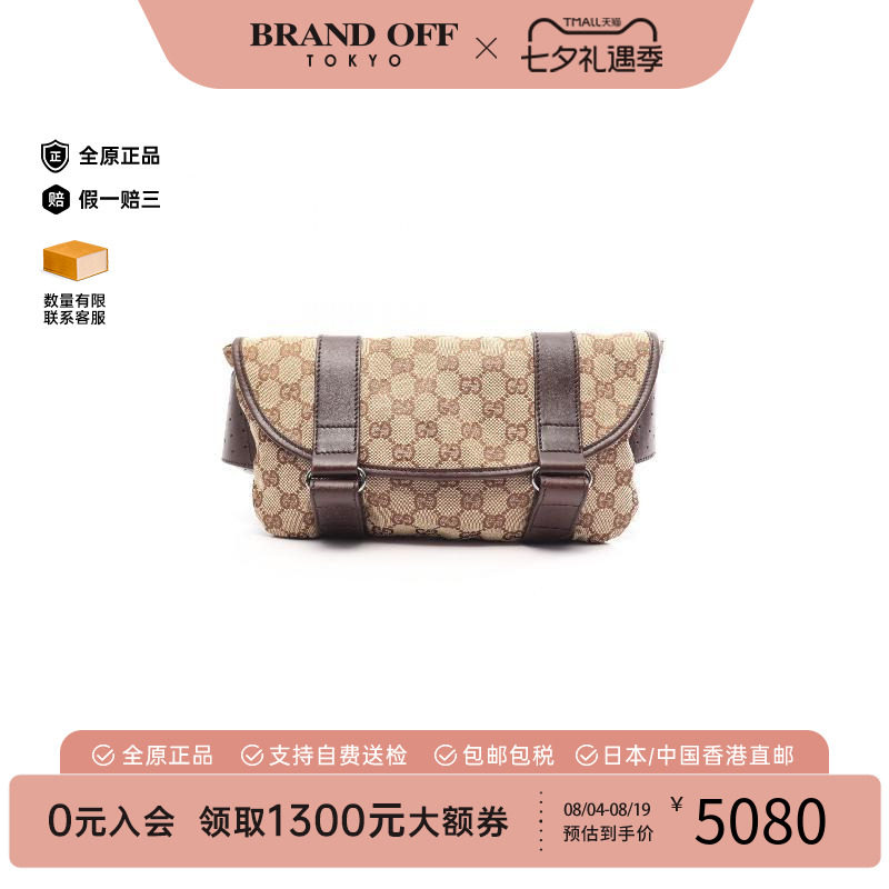 中古Gucci古驰腰包レディース