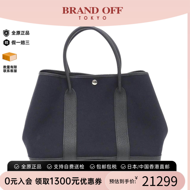 中古Hermes爱马仕女包托特包
