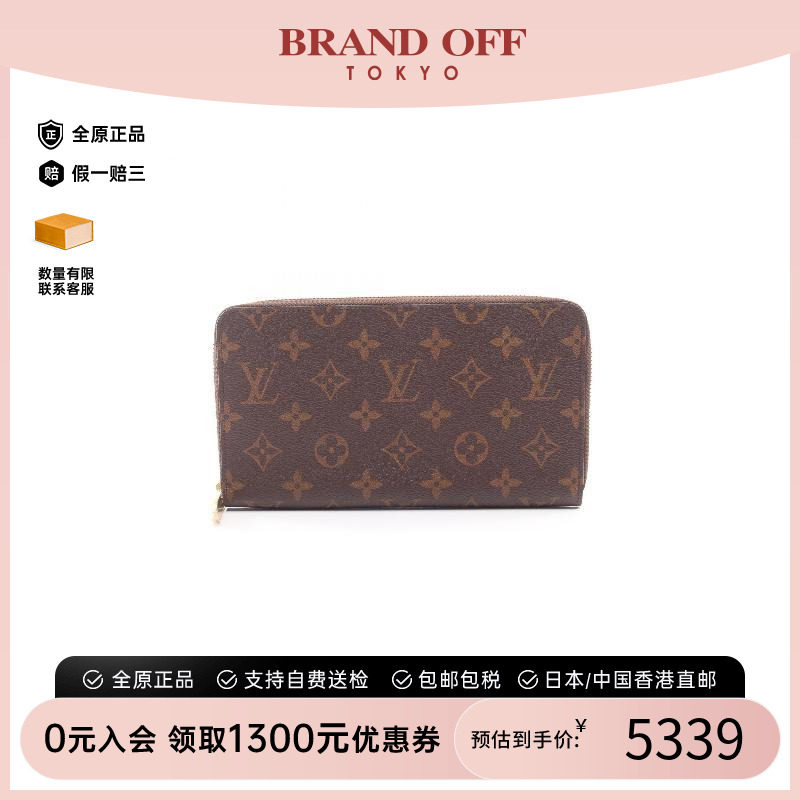 中古LV路易威登长钱包レディース