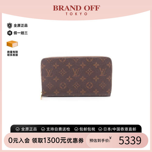 中古LV路易威登长钱包レディース