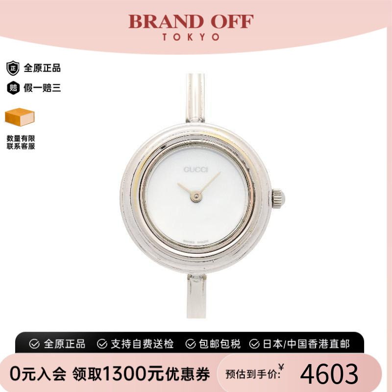 中古Gucci古驰电池表レディース