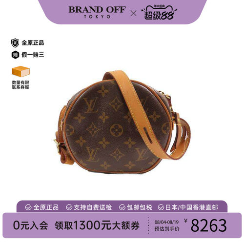 中古LV路易威登斜挎包レディース