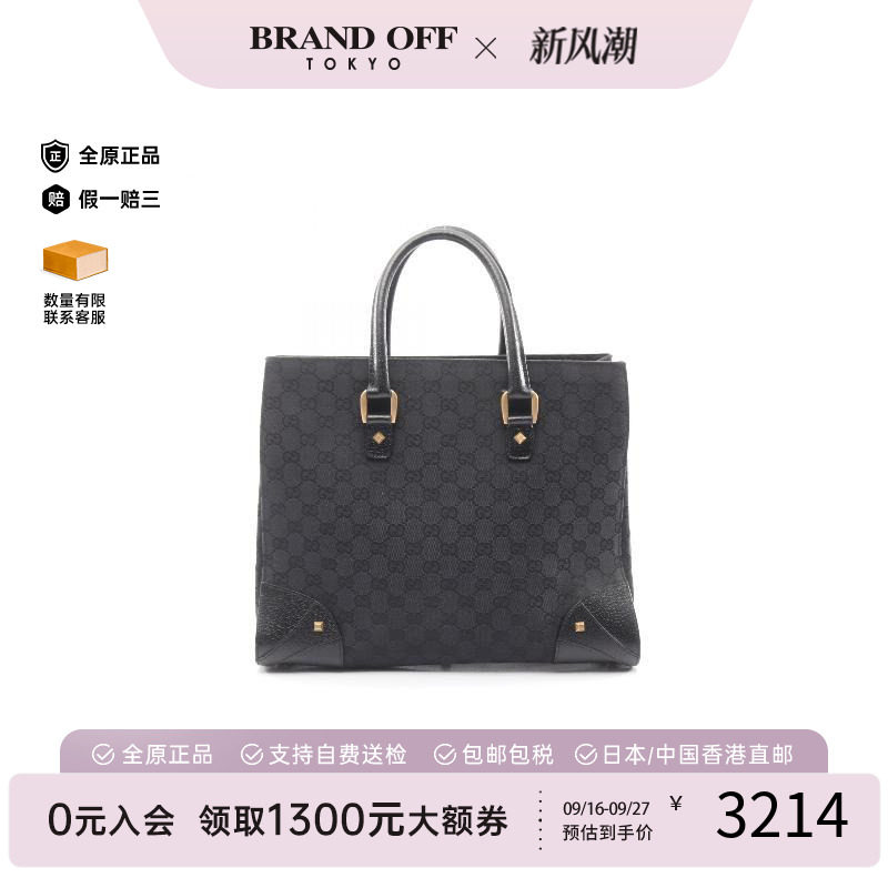 中古Gucci古驰手提包レディース