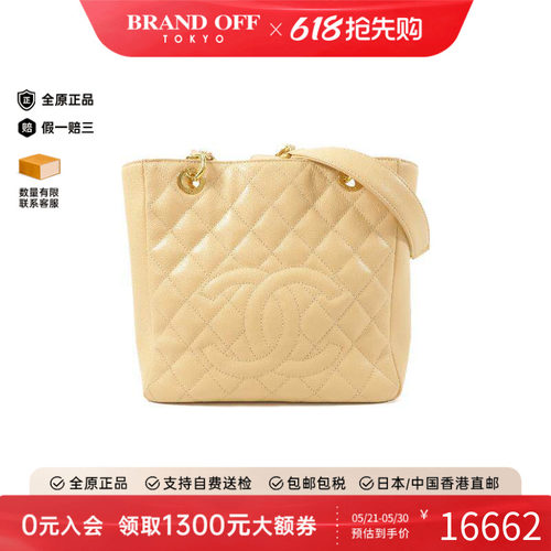 中古Chanel香奈儿单肩包