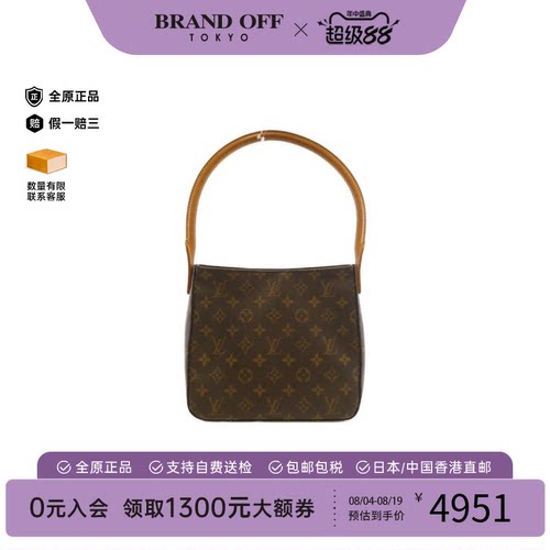 中古LV路易威登老花单肩包