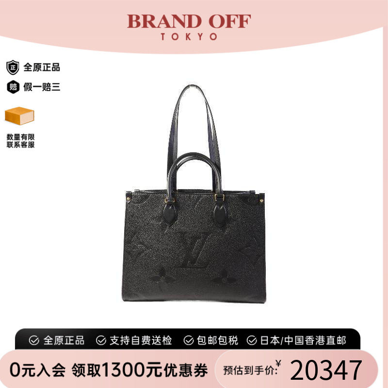中古LV路易威登斜挎包レディース