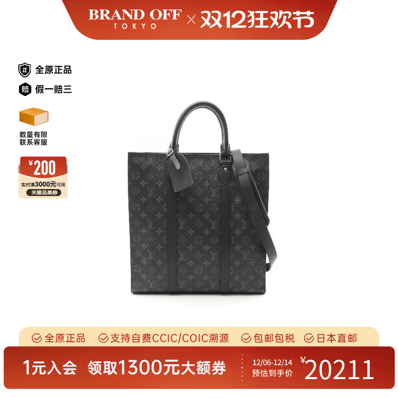 中古LV路易威登斜挎包レディース