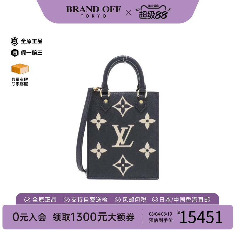 LV路易威登95新老花手提斜挎包
