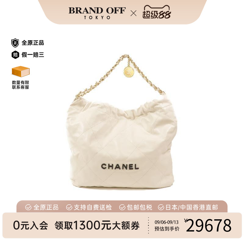 中古Chanel香奈儿托特包