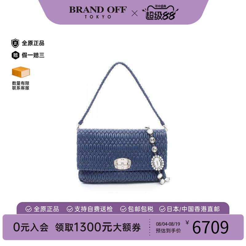 中古MiuMiu缪缪单肩包
