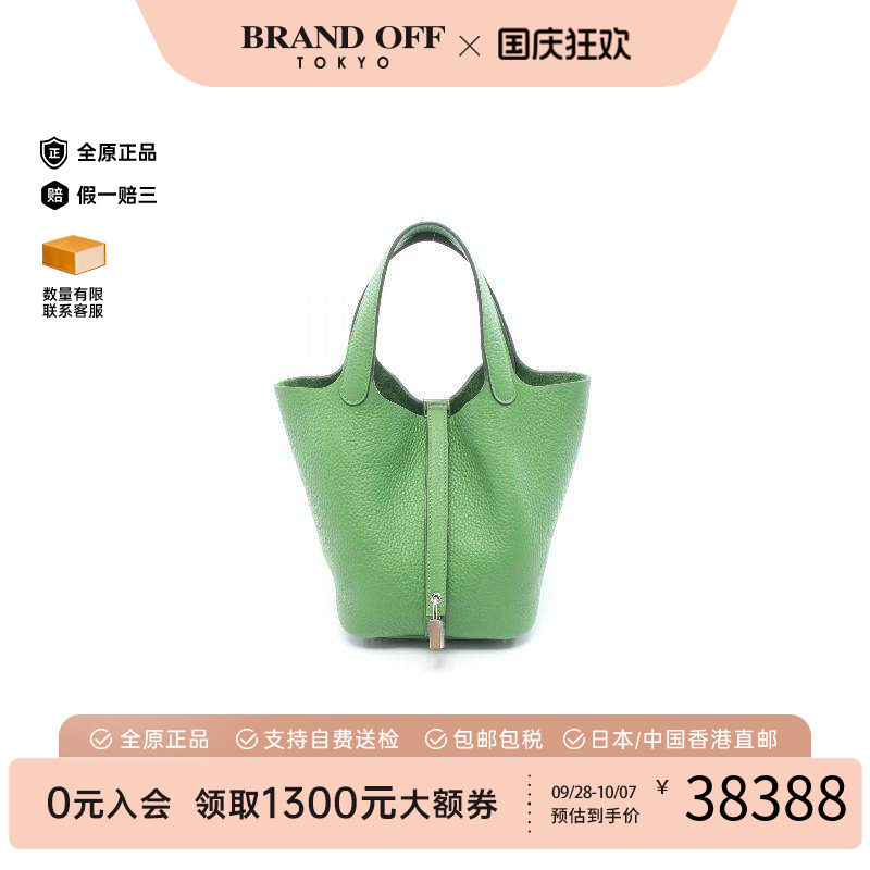 中古Hermes爱马仕手提包