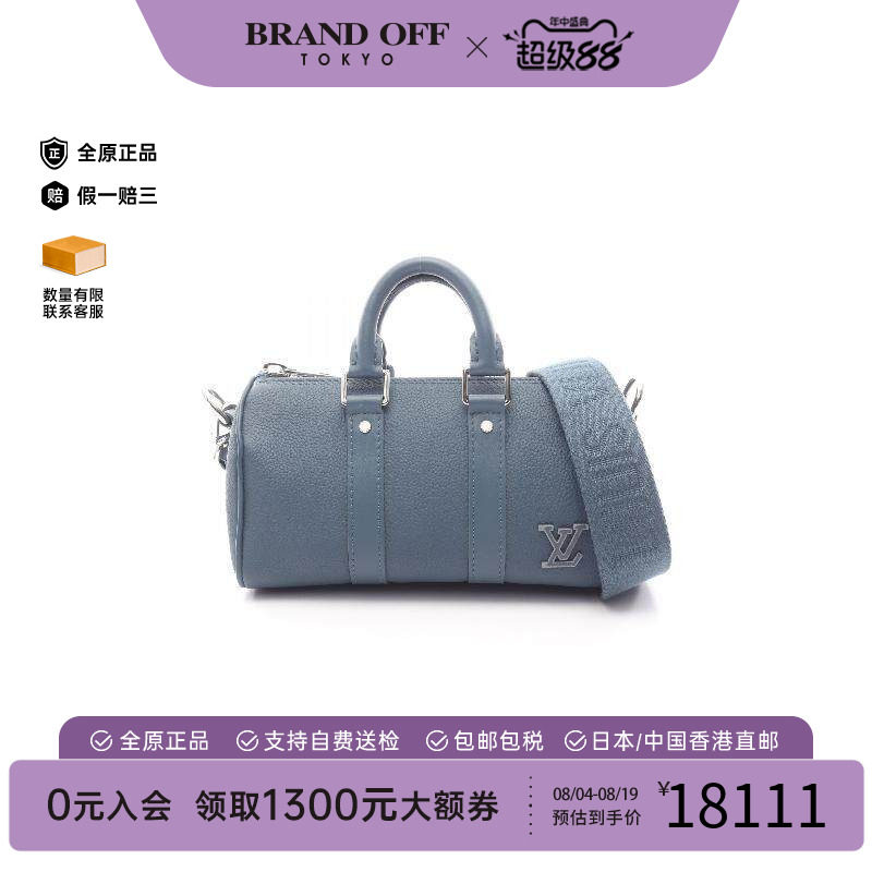 中古LV路易威登斜挎包メンズ牛皮