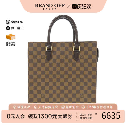 中古LV路易威登女包手提包