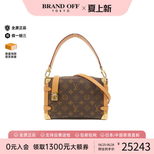 中古LV路易威登斜挎包レディース