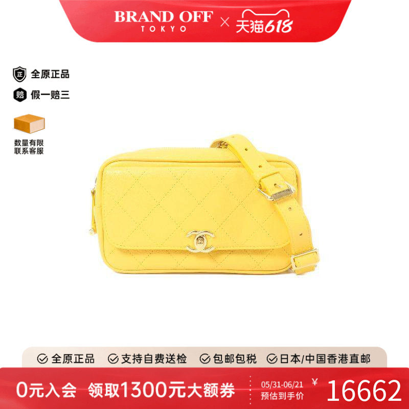 中古Chanel香奈儿腰包レディース