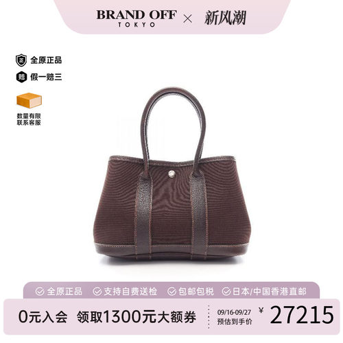 中古Hermes爱马仕托特包
