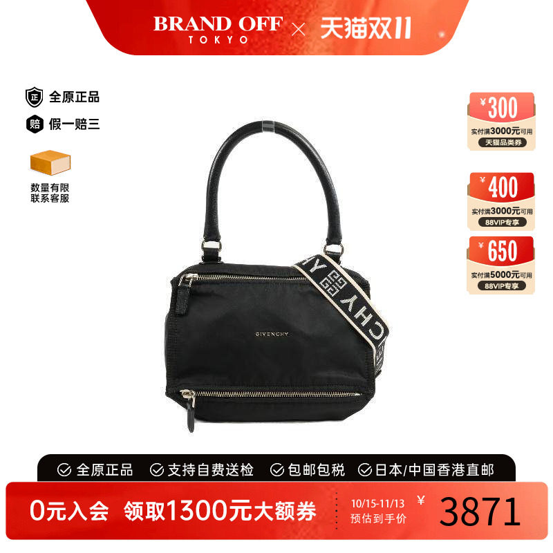 中古Givenchy纪梵希斜挎包