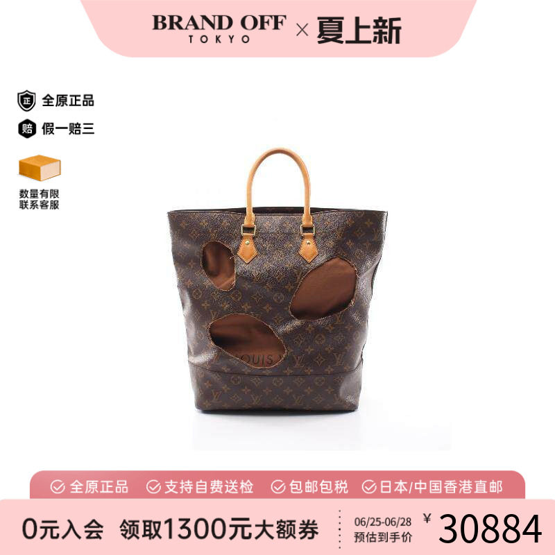 中古LV路易威登托特包