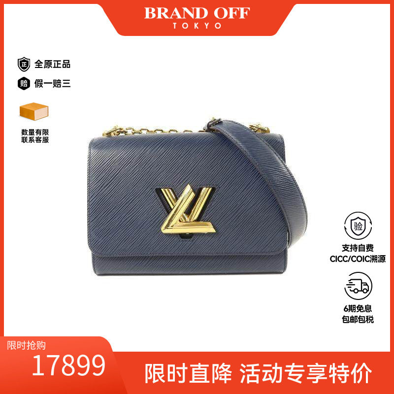 中古LV路易威登斜挎包レディース