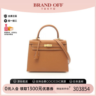 中古Hermes愛(ài)馬仕女包S級(jí)99新Kelly 25凱莉25牛皮潮流手提包棕色