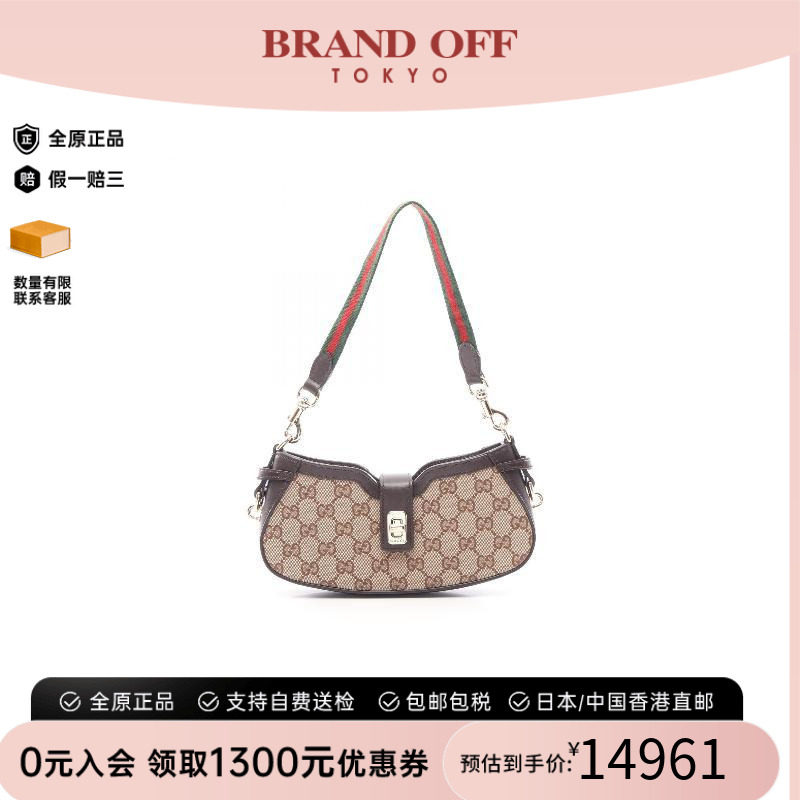 中古Gucci古驰手提包レディース