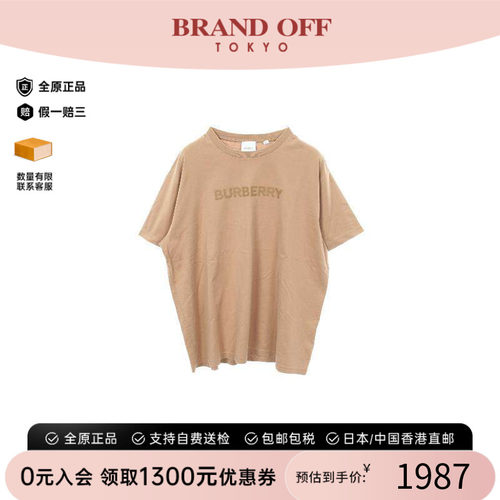 中古Burberry博柏利上衣メンズ棉