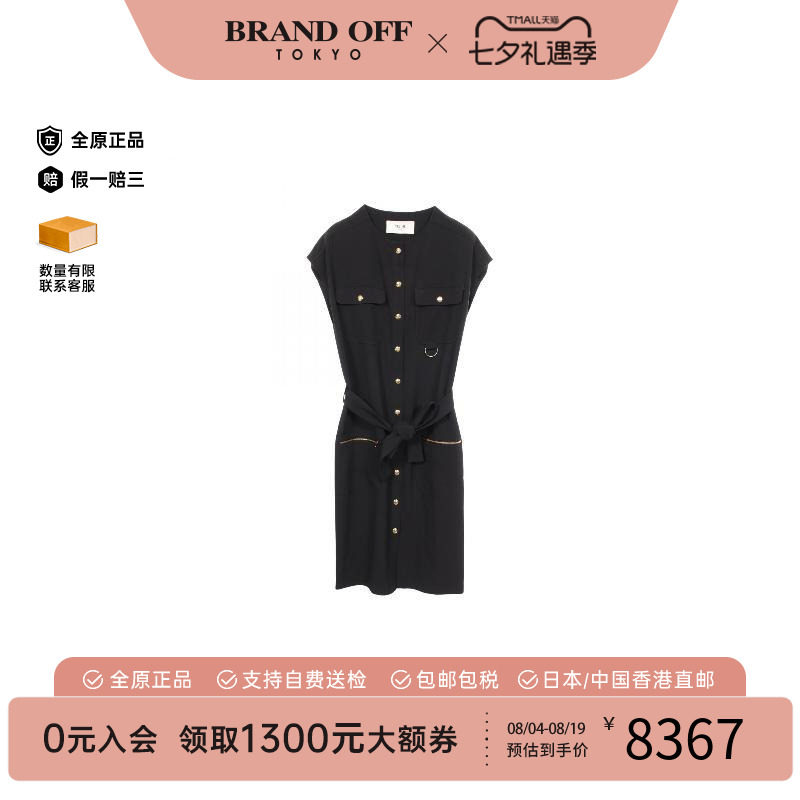 中古Celine赛琳上衣レディース