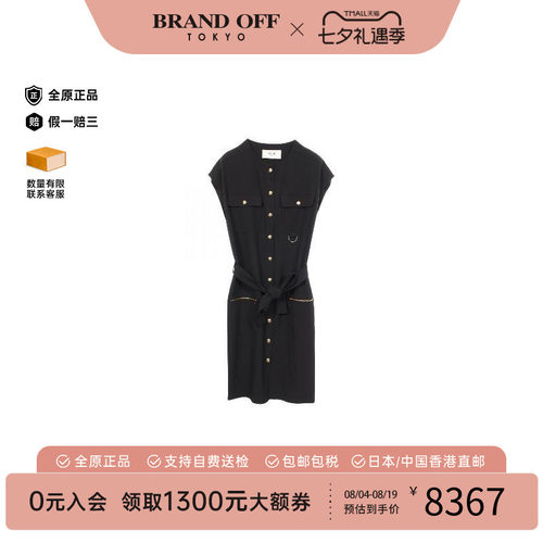 中古Celine赛琳上衣レディース