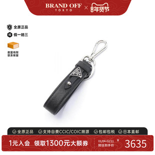 中古Prada普拉达男S级99新charm吊饰牛皮包挂件黑色欧美BRANDOFF