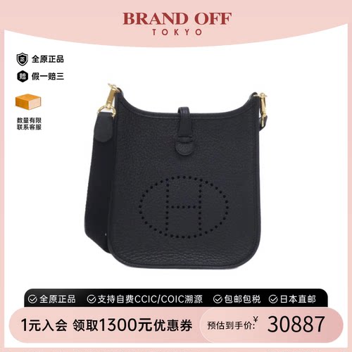 中古Hermes爱马仕伊芙琳斜挎包