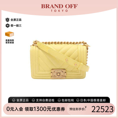 中古Chanel香奈儿单肩包