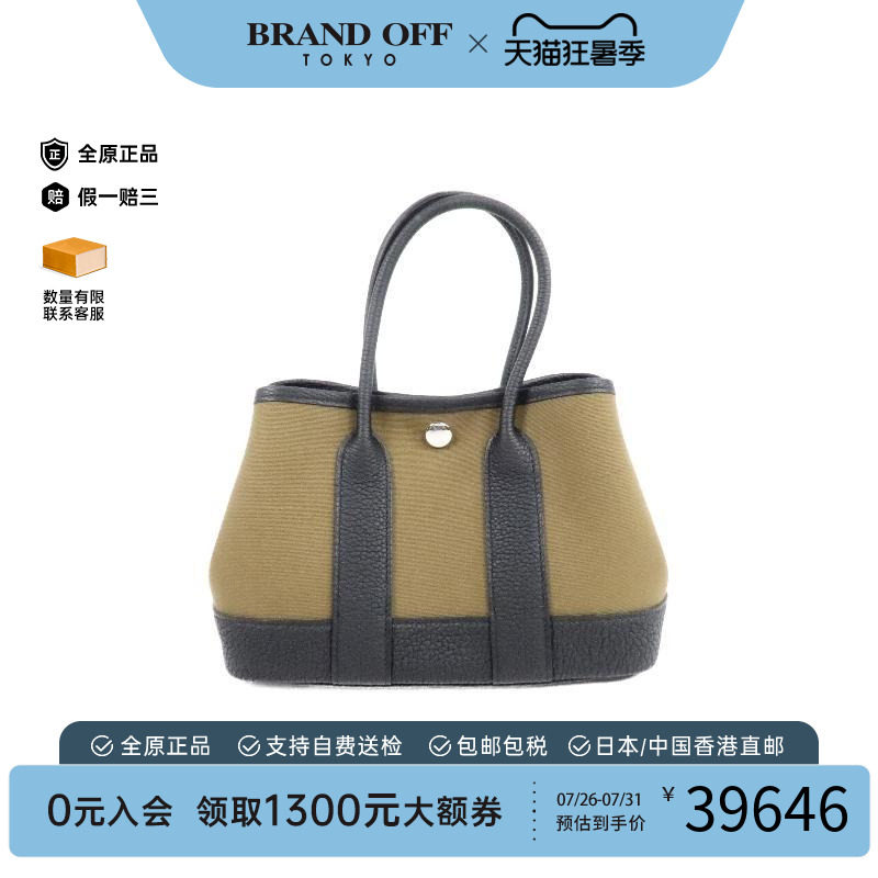 中古Hermes爱马仕手提包