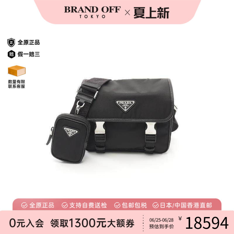 中古Prada普拉达斜挎包メンズ