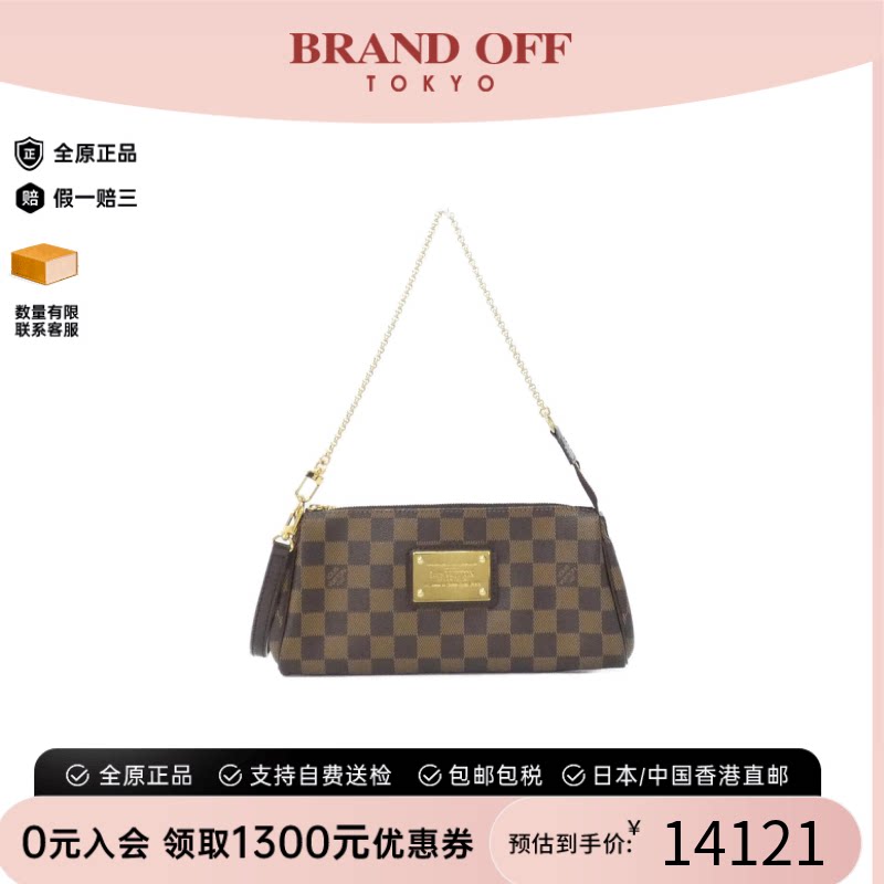 中古LV路易威登Eva棋盘格女包