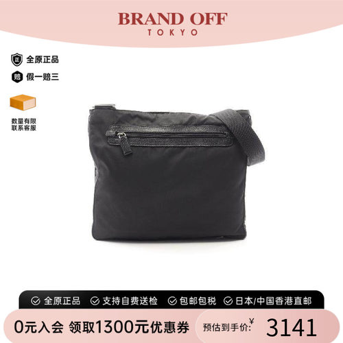 中古Prada普拉达斜挎包