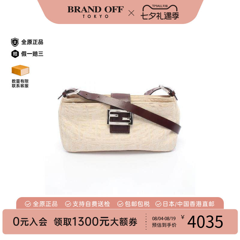 中古Fendi芬迪单肩包レディース