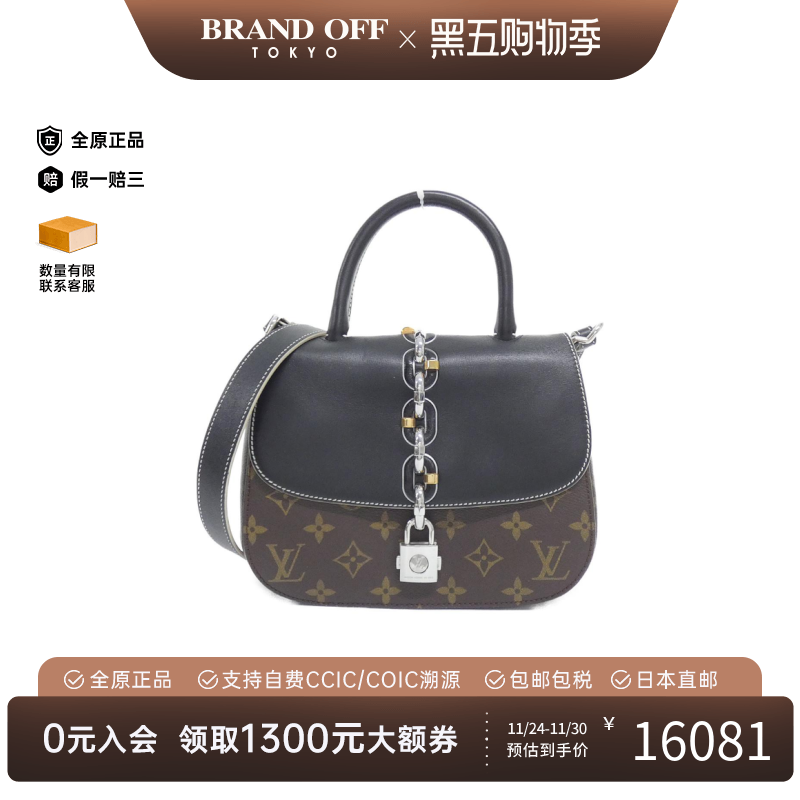 中古LV路易威登女包A级95新Chain ItPM手提斜挎包经典BRANDOFF