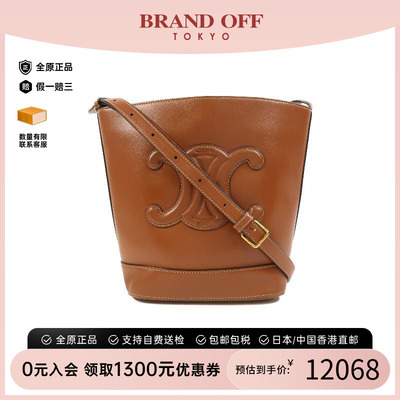 中古Celine赛琳斜挎包レディース