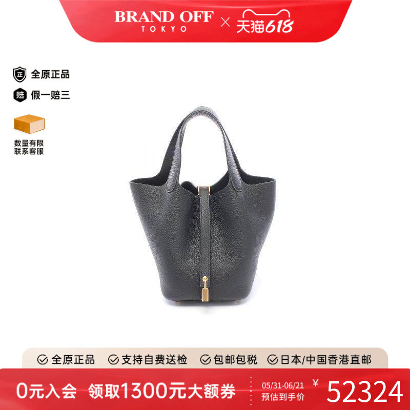 中古Hermes爱马仕手提包