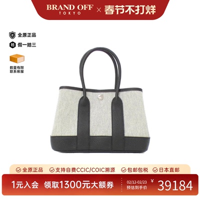 中古Hermes爱马仕女包A级95新Neo Garden23花园包米白/黑色手提包