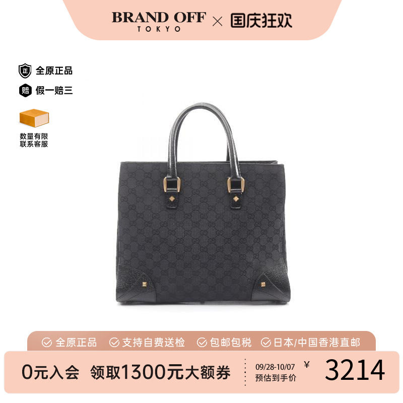 中古Gucci古驰手提包レディース