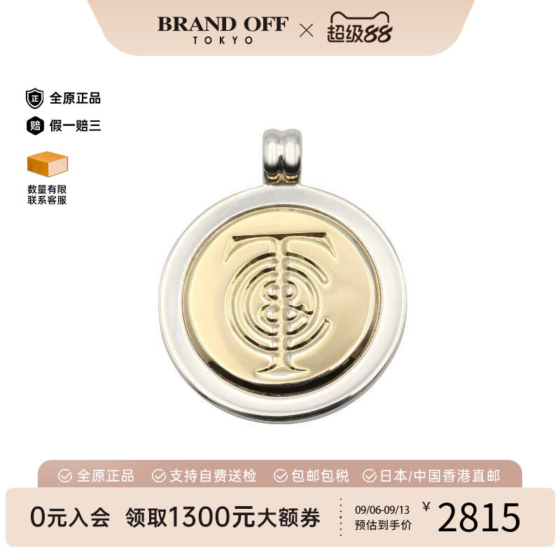 中古Tiffany&Co蒂芙尼项链