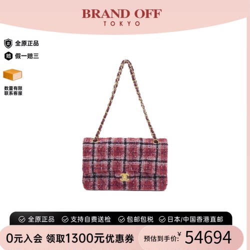 中古CHANEL香奈儿通用牛皮单肩包