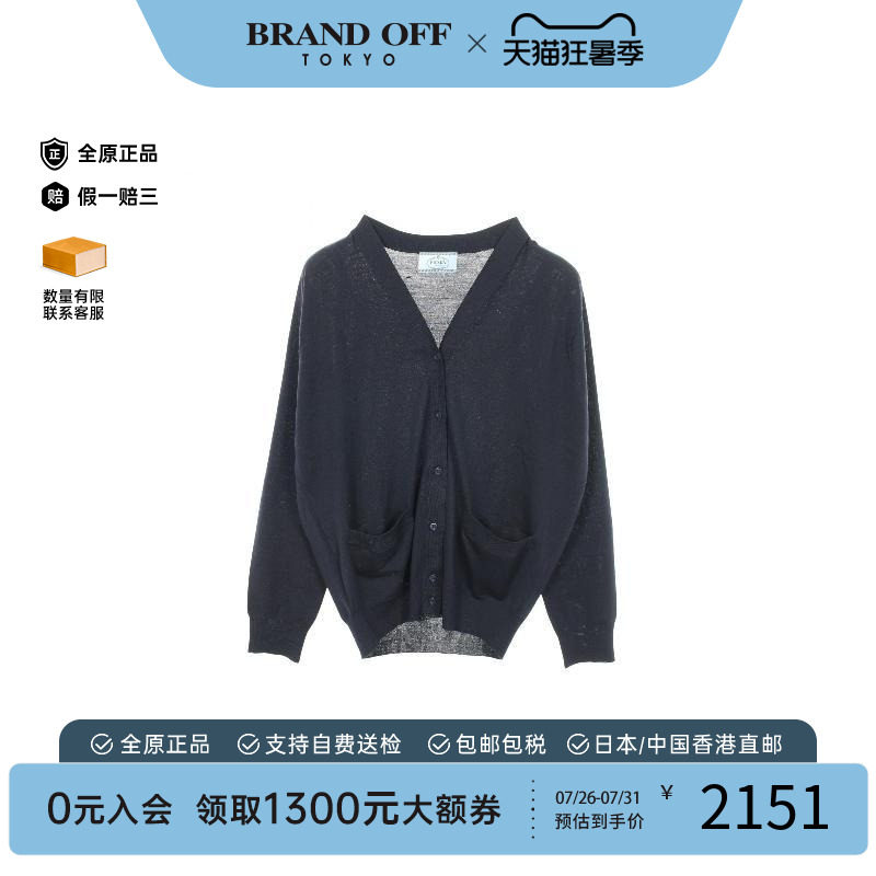 中古Prada普拉达上衣レディース