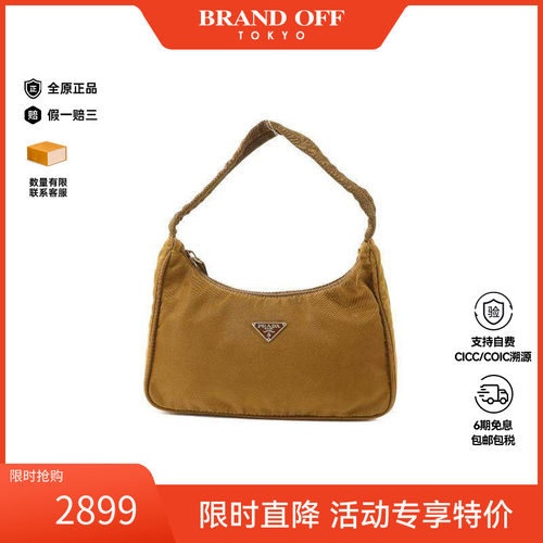 中古Prada普拉达托特包