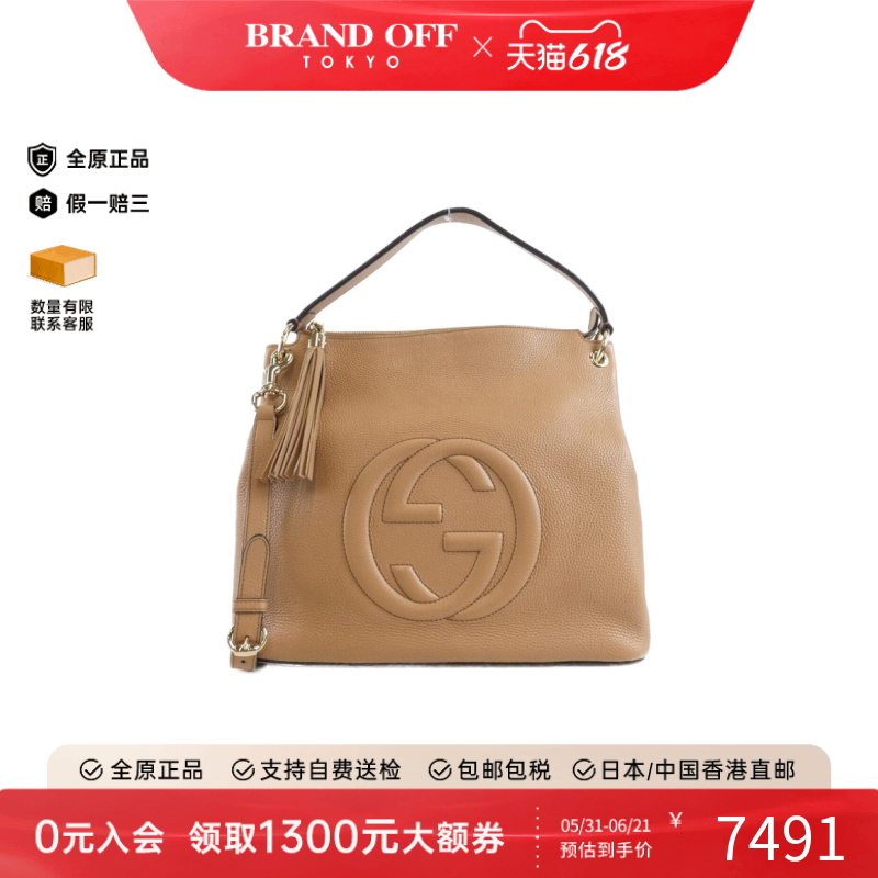 中古GUCCI古驰女包B级9新536194 A7M0G Bag托特包牛皮斜挎包正品