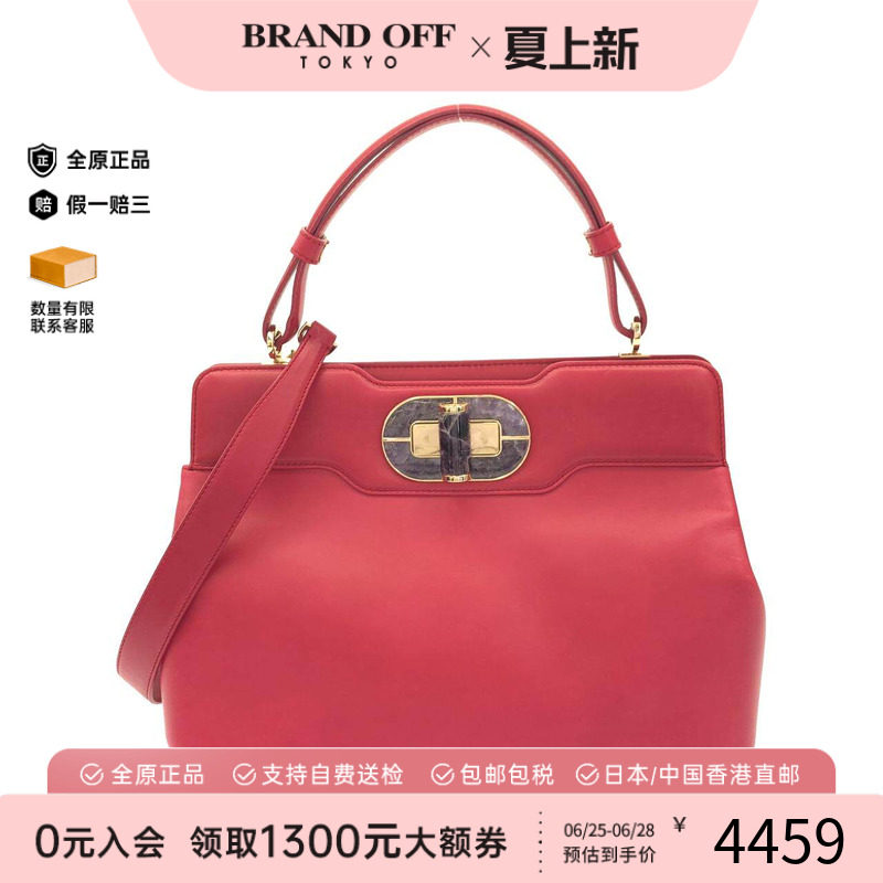 中古宝格丽通用斜挎包